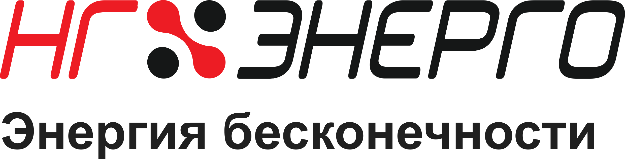Вдк энерго астрахань